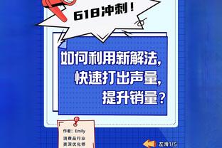 约基奇：亚历山大是联盟的大麻烦 他不关心数据而只想赢球